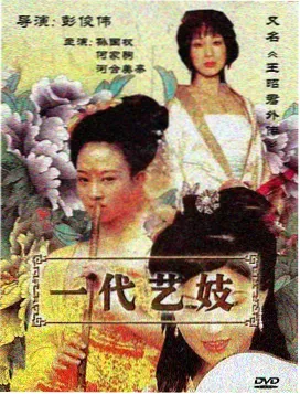 儿童第一次剪发记录