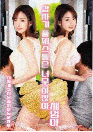 理发店2 奶奶灰挑染作品